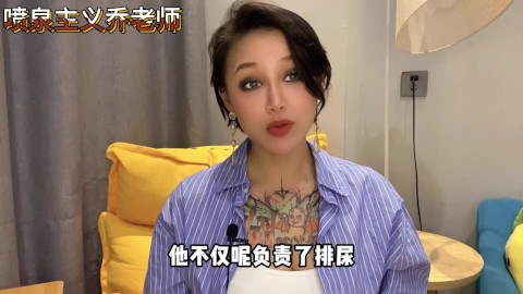 【喷泉主义】男性健康：前列腺如何保养？教你前列腺按摩让你爽翻天！添加 wx:pqzy555555 获取更多信息！